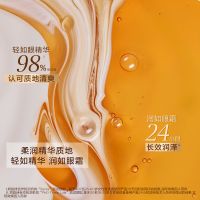 第九代「黄金御龄官配」武汉冬对上吖商贸有限公司黄金双萃精华全新双萃眼部焕亮精华