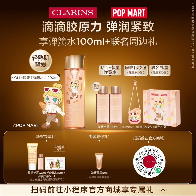 EF TE官网引流小程序