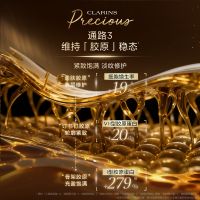 「月光逆龄霜」至臻凝时面霜