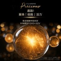 「月光逆龄霜」至臻凝时面霜
