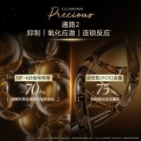 「月光逆龄霜」至臻凝时面霜